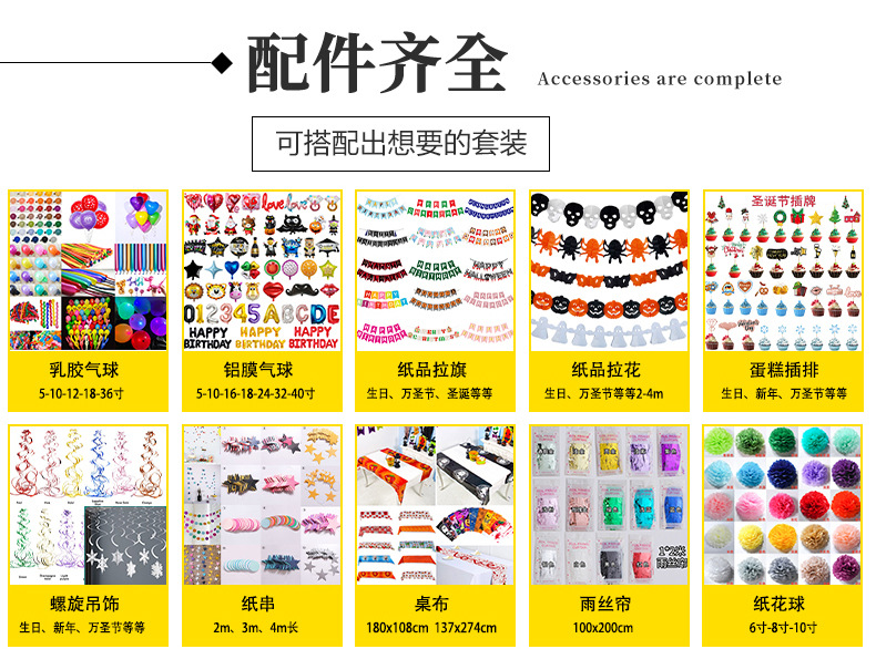 定制详情模版_06