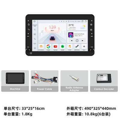 DVD Navigation – applicable to Alpha alfa7-inch HD