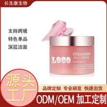 跨境美妆热款Collagen Jelly Cream胶原蛋白果冻面霜源头厂家OE M