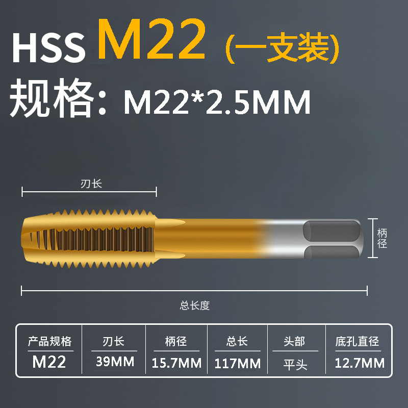【標準歯間距離】機用タップチタン製直槽タップ6542高速鋼製タップ高硬度全研磨製|undefined