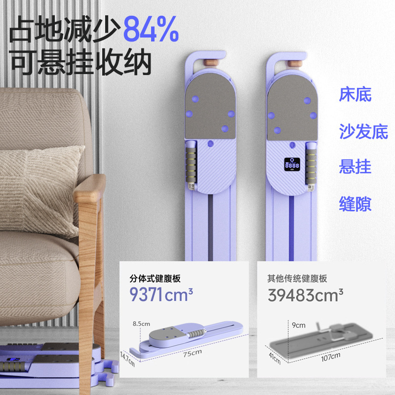 ピラティスボード、多機能美脚スキーマシン、内腿痩身、ふくらはぎ痩身、骨盤底筋ストレッチ、脂肪燃焼|undefined