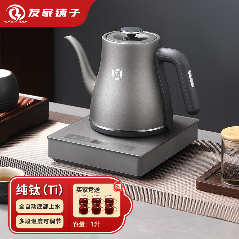 純チタン全自動給水電気ケトル、茶器専用ポンプ式ティーテーブル一体型電気ケトル|undefined