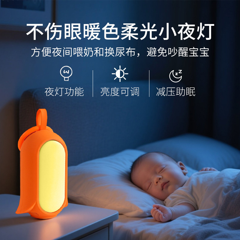 プライベートモデルベビーホワイトノイズなだめ器具工場スポットホワイトノイズ睡眠補助ランプベビーなだめる睡眠補助ホワイトノイズマシン|undefined
