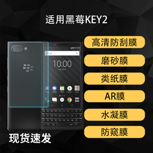 �m��춺�ݮKEY2�֙C��Ļ���o�NĤ�����ĥɰAR��͸���Qˮ��ܛĤ