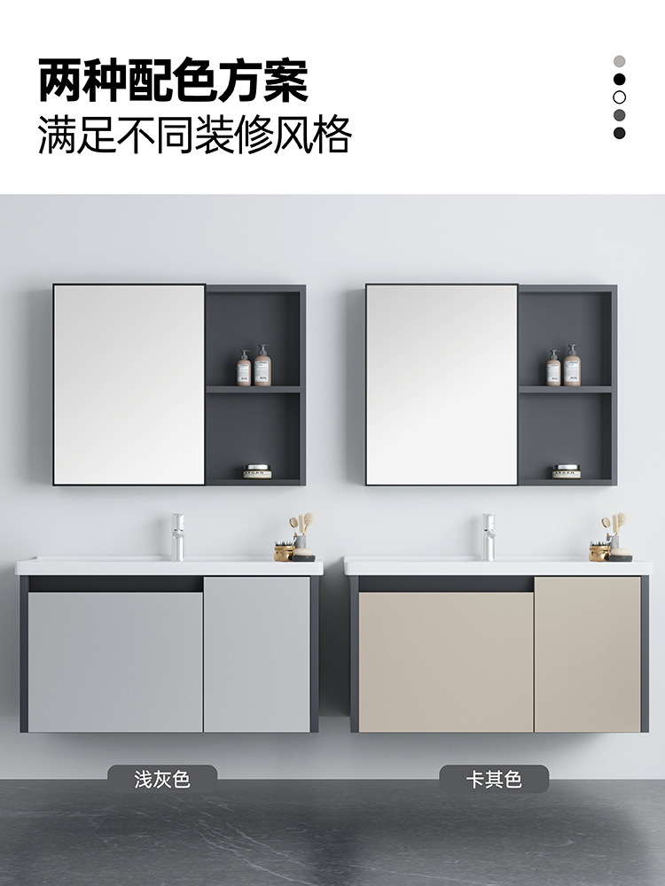 Panal de aleación de aluminio gabinete de baño combinación crema estilo baño lavado mesa de cerámica integrado inodoro lavabo