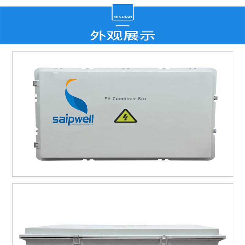 Manufactor Various style solar energy safe 161 Photovoltaic direct communication Distribution box Complete confluence