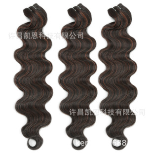 �羳�������w�ߜؽz���˼ٰl Body Wave 24 inch �����l��
