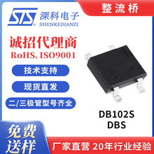 ������DB102S50MILDB��Ƭ����ֱӪSTS������ԭװ��ѹʡ�������