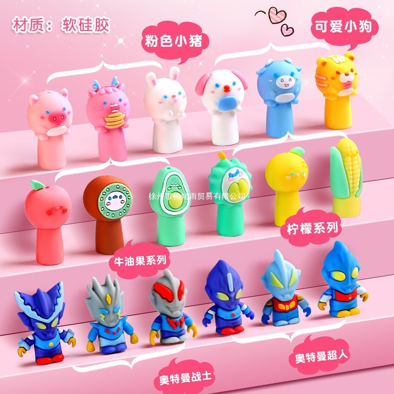 铅笔帽小学生幼儿园儿童铅笔套卡通hb铅笔头保护套盖子软硅胶笔盖|undefined