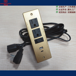 PD20W certified 15A American standard tail plug switch USB furniture office socket American standard TYPEC American power plug