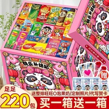�W�t���С��ʳ��Y��������Ů���у�ͯ���նY�����eʳƷ���b���l