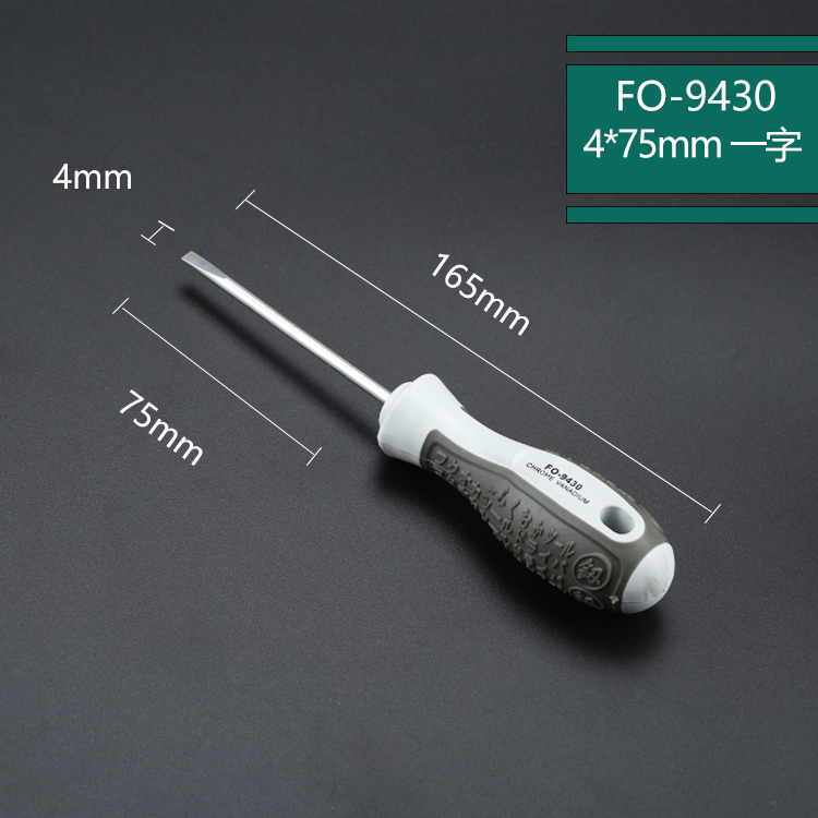Fukuoka conjunto de destornillador doméstico universal alemán super duro mini tornillo lote cruzado pequeño destornillador