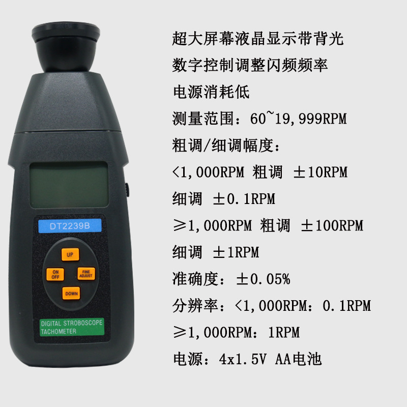 DT-2239B详情页.jpg