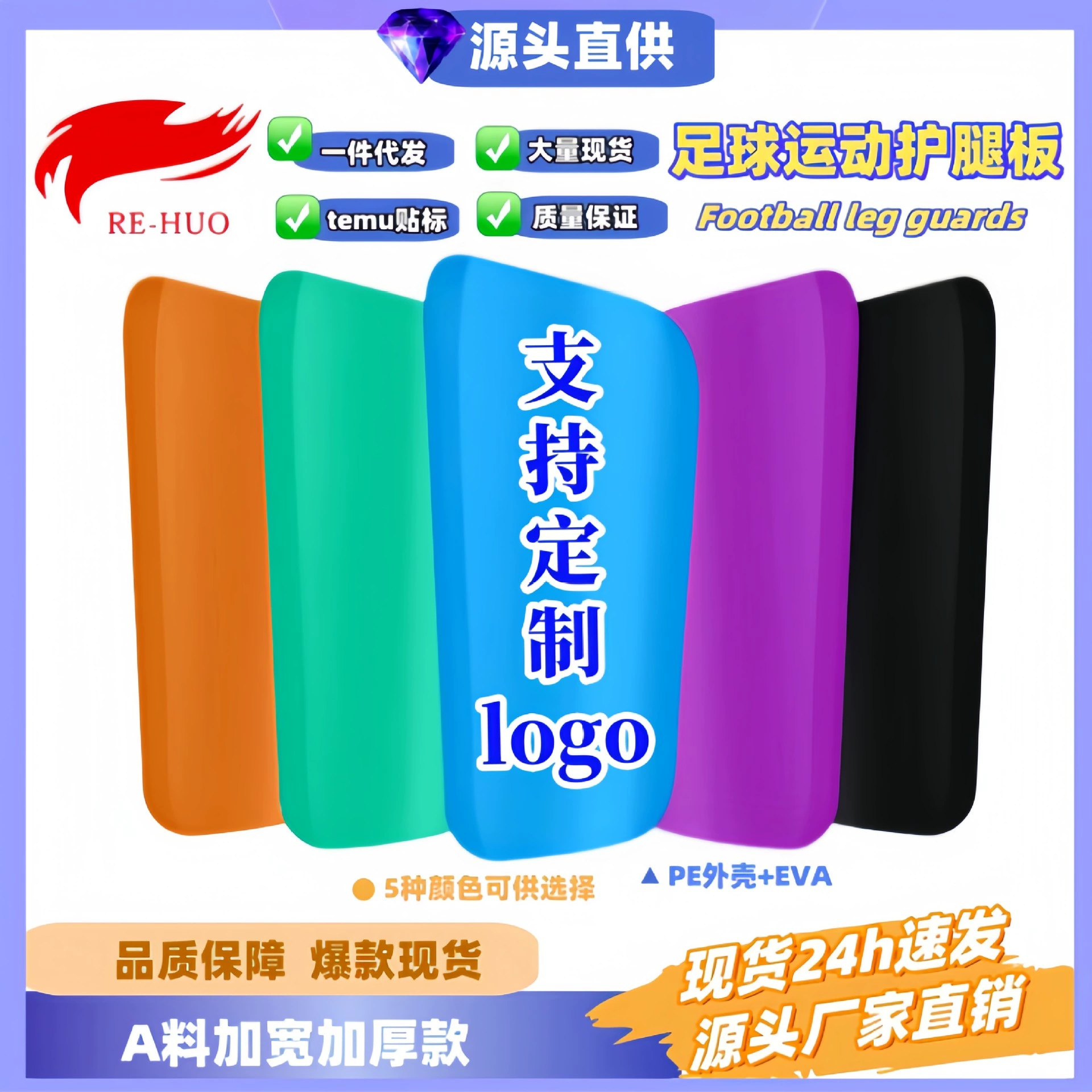 Индивидуальные профессиональные футбольные щитки для взрослых и детей, амортизирующие вставки для игровых тренировок, накладки на икры, удобные и дышащие.