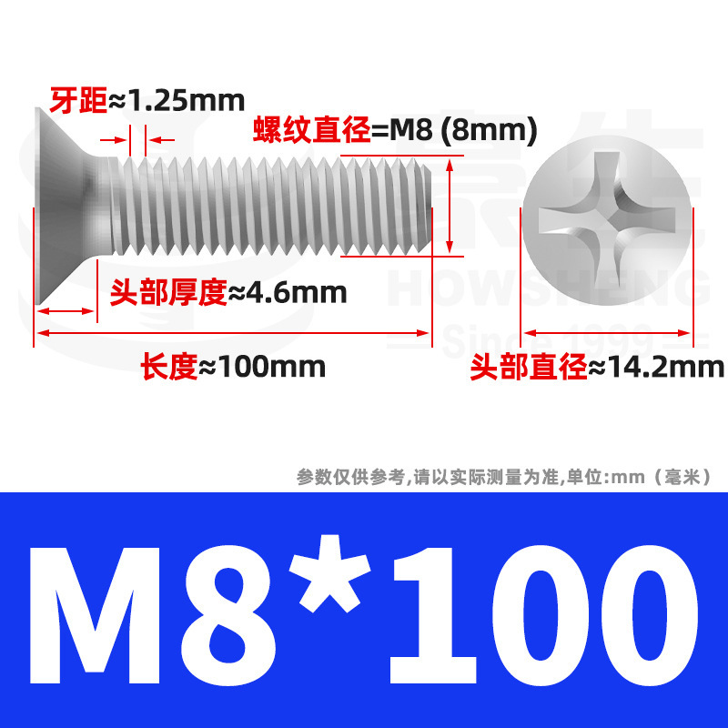 304ステンレスネジのネジの十字溝の平頭のネジのKMの機械の糸の小さいネジのm 2m 3m 4m 5m 6|undefined