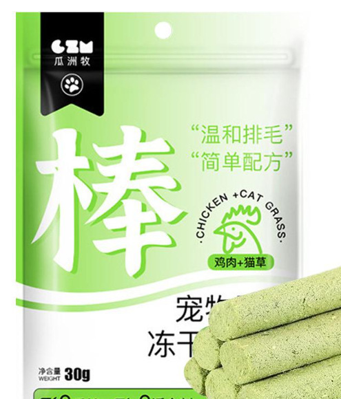 새로 포장된 캣그라스 스틱(6개 팩)