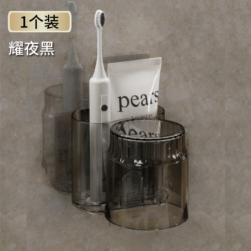 투명한 검정색