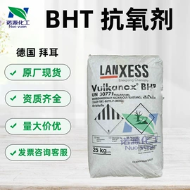 其他生物化工;工业植物提取;植物香料