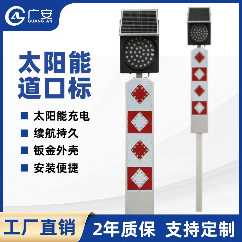 Солнечные желтые мигающие дорожные знаки вежливости для пешеходов