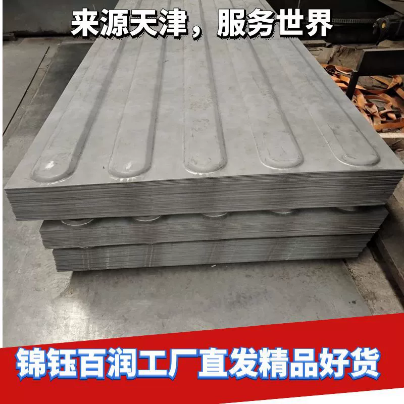 Контейнер крыши контейнера гофрированный-доска нестандартная крышка крыши контейнера