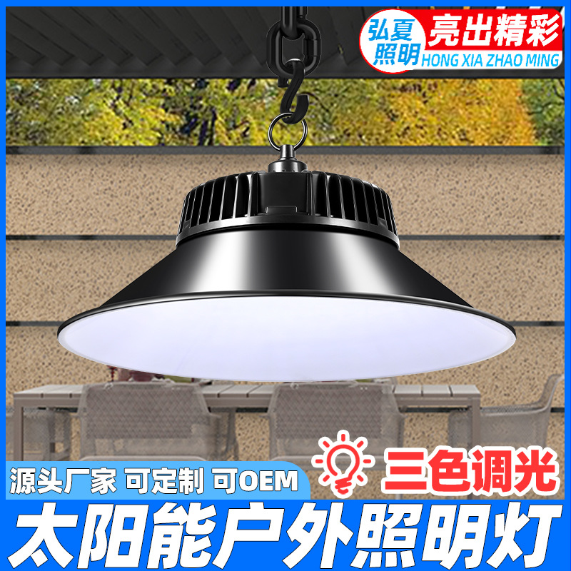 Travel super bright waterproof ceiling lamp solar-powered for gazebo