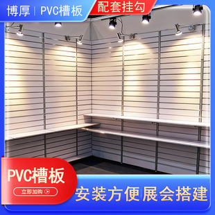 �f�����ϲ۰�չ���˔��V�������b����๦�ܒ�� PVC�۰�ɶ���