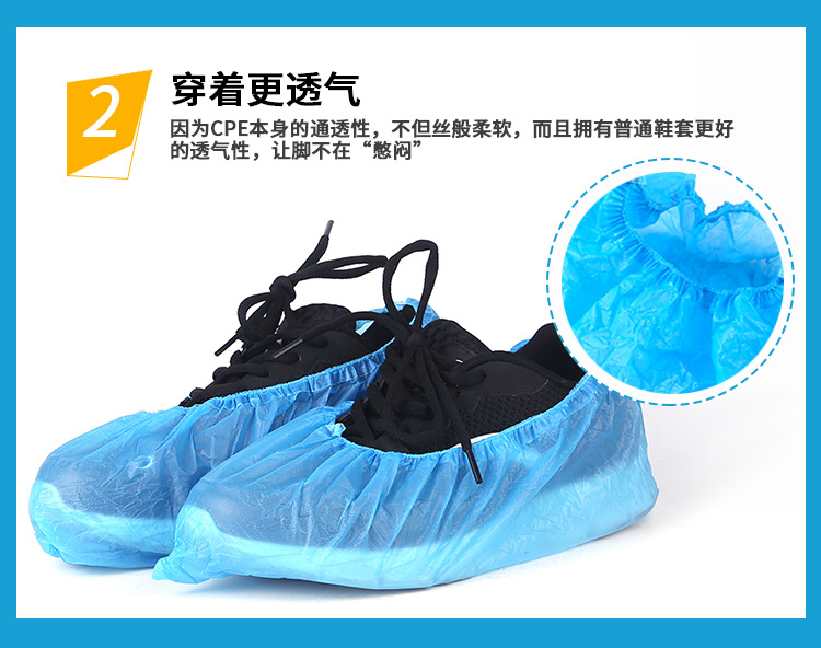 鞋套 无纺布