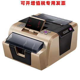 点钞机验钞机;硬币清分机;考勤机