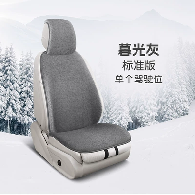 Car Decoration Universal Tie-Free Anti-Slip | Wool pad - front-row-gray-1-picture