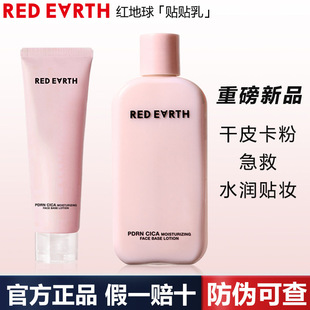 redearth�t�����N�N��yǰ�鱣����������۳֊y���������o���м�