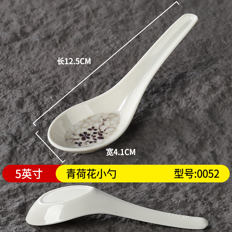 5inch 그린 로터스 스푼 0052