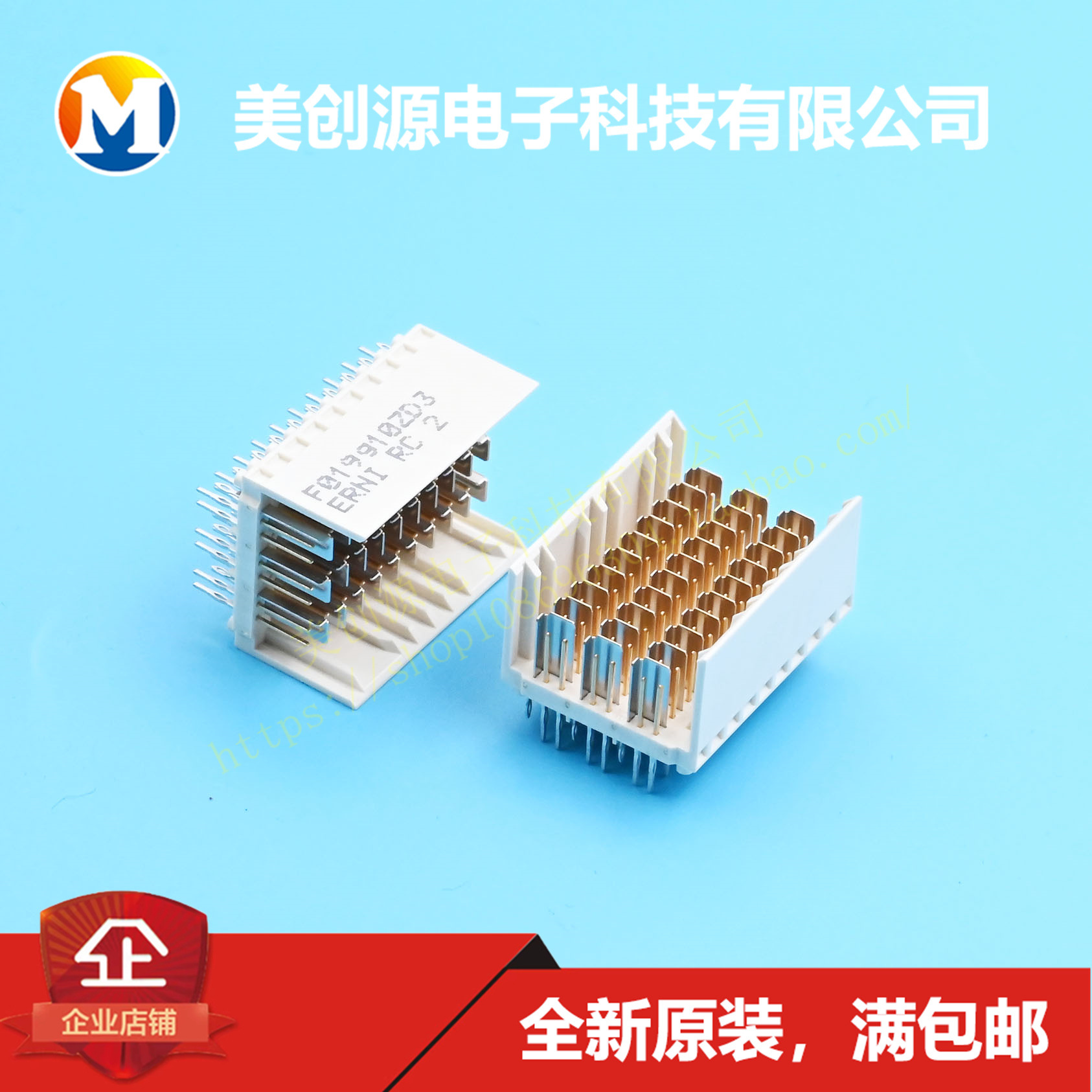 ERNI恩尼原装正品973027 ZD型连接器973028背板CPCI高速连接器2mm