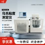上海乌氏低温药典粘度计