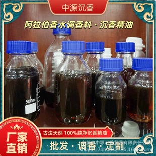 �Ж|��������ˮԭ�����l��骳��㾫����ˮ�{�����DIY��ˮԭ��