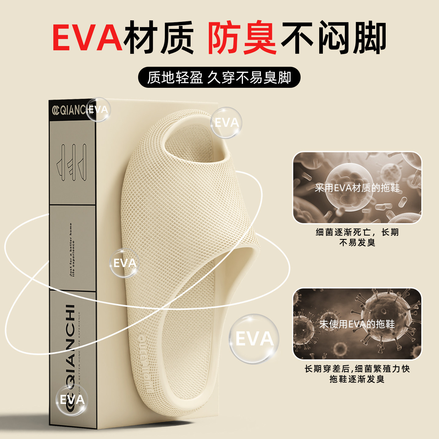 レディーススリッパ 2026 新 EVA 屋内快適、通気性、ウンコ感、滑り止め、防臭カップル夏スリッパ