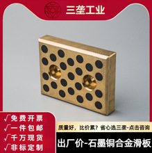 STS��w15-22��L30-75��10С������ͭ����������ĥģ�ߵ��廬��