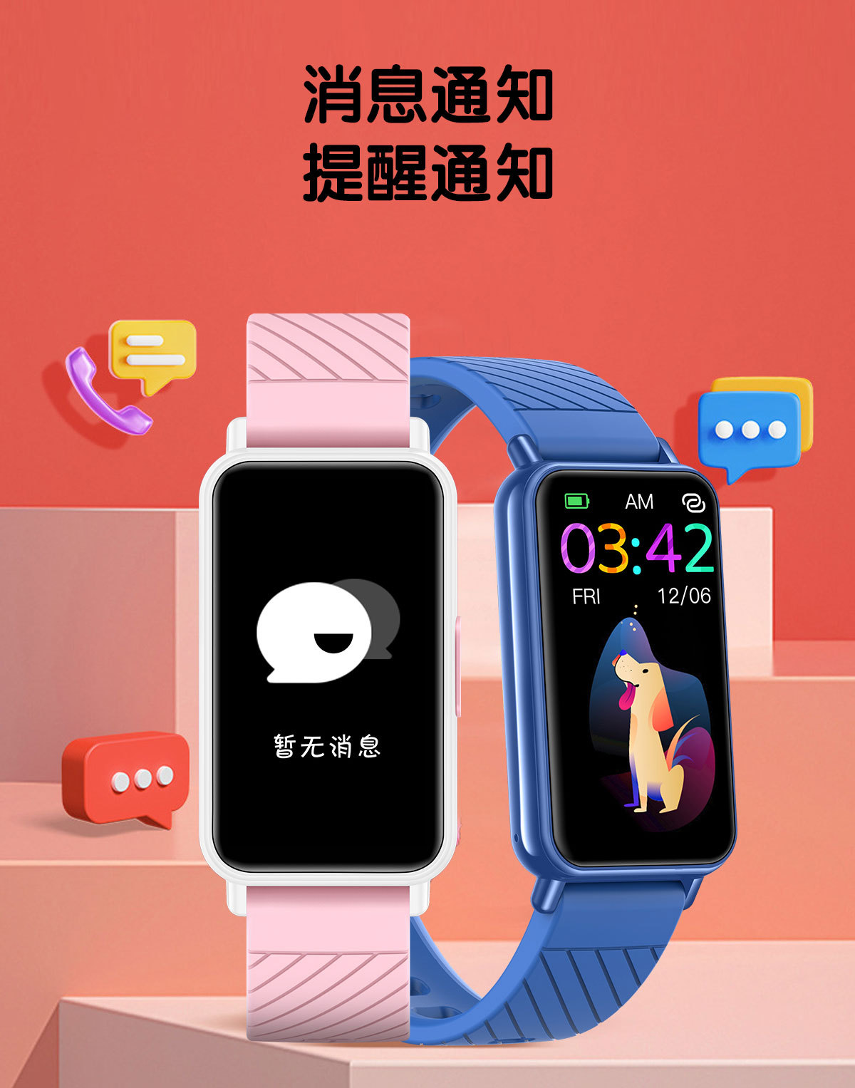 G02 Smart Bracelet S90 Upgraded model Heart rate and blood Pressure alarm message reminder Waterproof children's sports bracelet manufacturer undefined