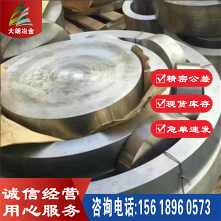 经销 NS333镍基高温合金圆棒 NS333合金圆钢 锻环 可配送到厂