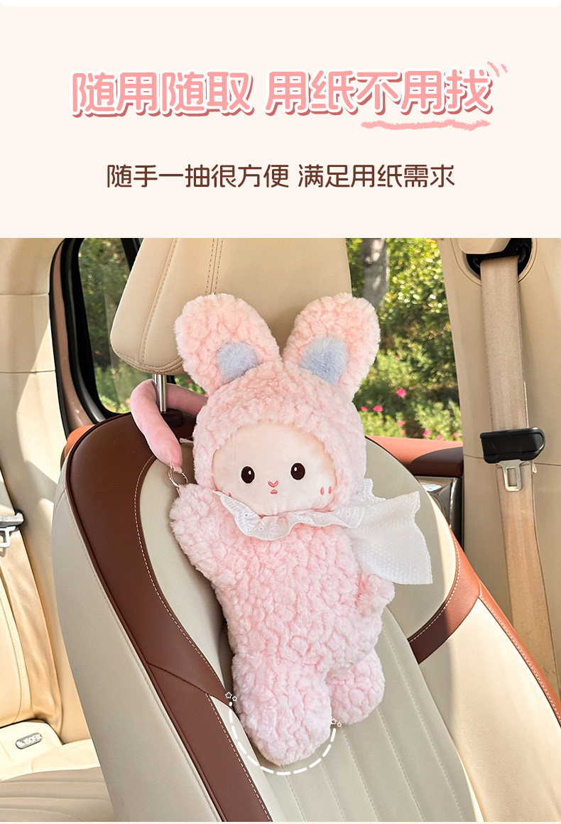 Plush Rabbit Car Tissue Box Car Armrest Box Paper Box Hanging Cute Car Tissue Extraction Decoration Supplies