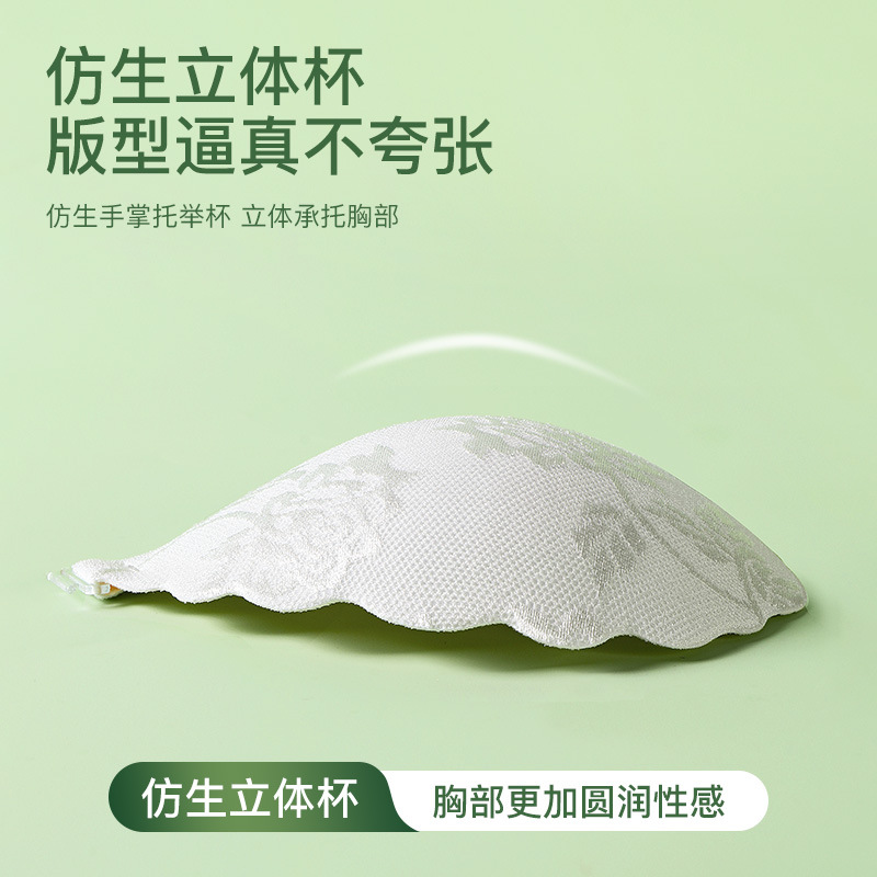 Bra invisible sin cinturón de hombro ropa interior foto de mujer vestido de boda pegatina de pecho pegatina