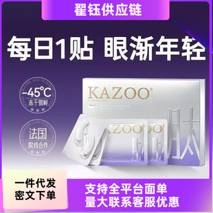 KAZOO������Ĥ����Ȧ�o���ۼ��y�۲��׺а�ҹ���NĤ�����۴�����