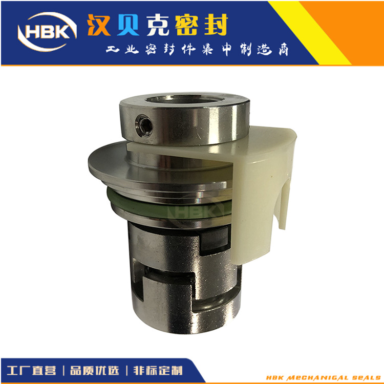 CRN32/CRN45/CRN64/CRN90系列多级离心泵机械密封 集装式机械密封