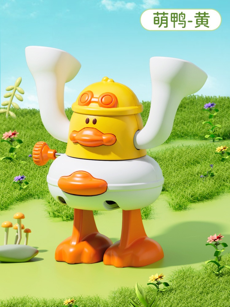 【싱글】노란 오리