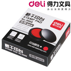 Deli 9868 ink pad 2 seconds quick drying waterproof ink pad financial accounting stationery bank special red signature
