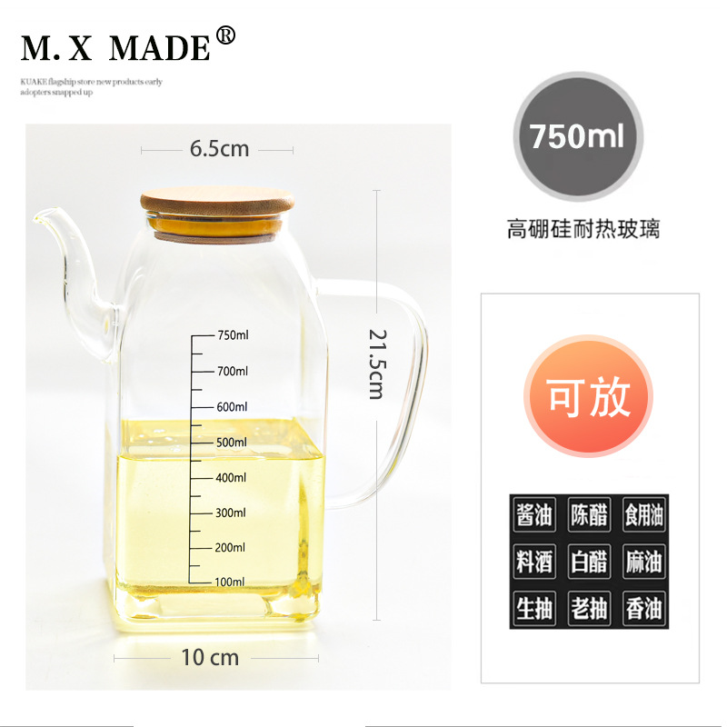 750ml