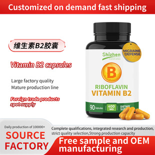 ���Q���NƷ�S����B2�z��Vitamin B2 Capsules�羳���S֧�����l
