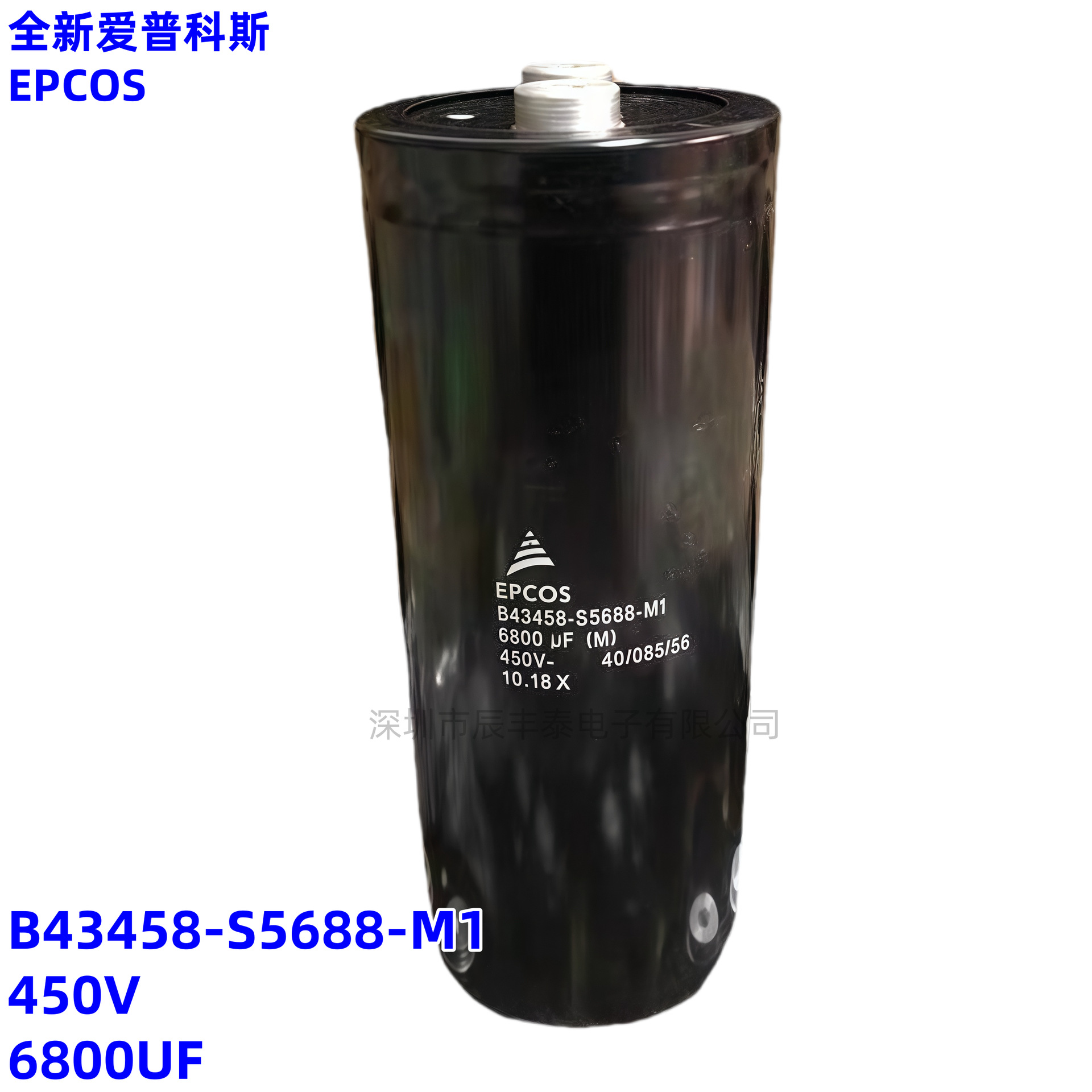 B43458-S9688-M4 400V450V6800UF全新B43458-S9588-M4 400v6300uf