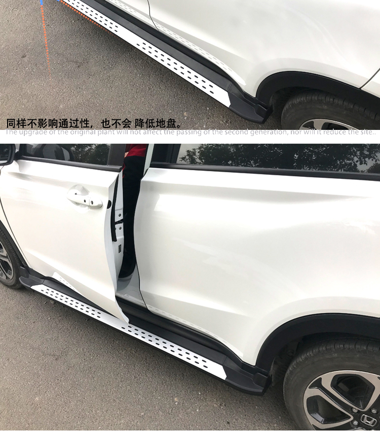 Honda Vezel Foot Pedals, Vezel Original Side Pedals, Honda Xrv Pedals, Vezel Welcome Pedals
