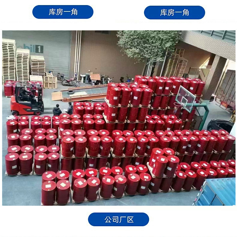 QQ图片20230704185331_副本