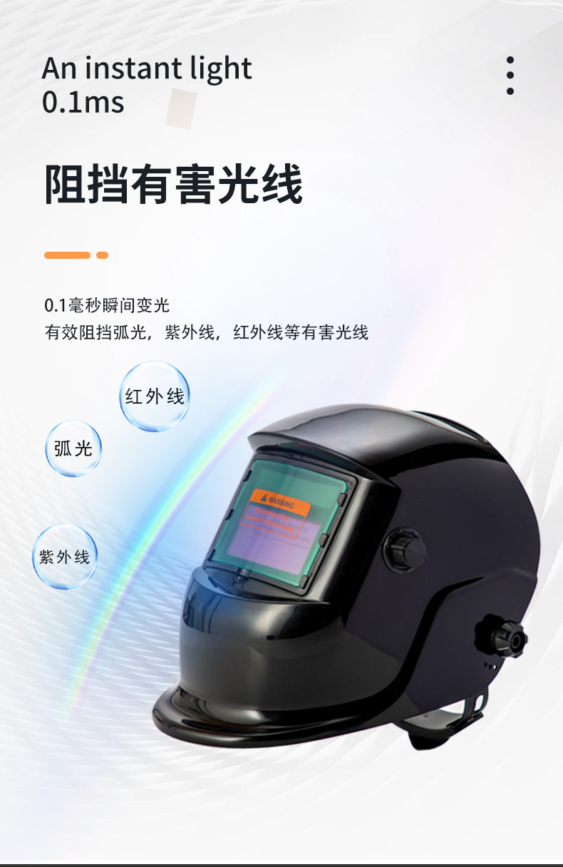大屏改的详情_05.jpg